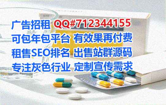 沂南生子市政经营部